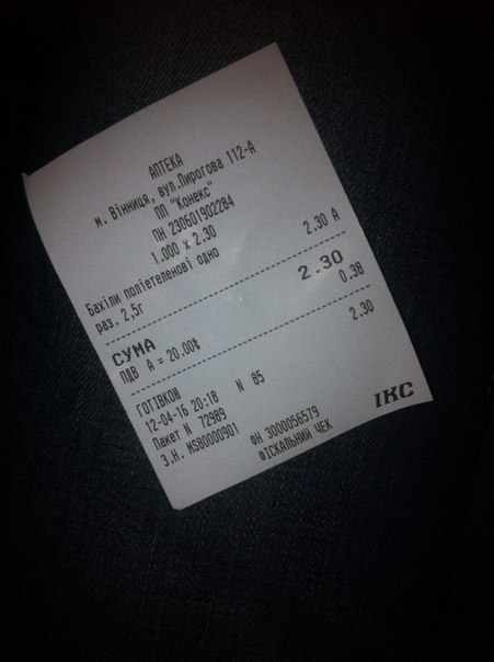 Бахилы в больнице - это принуждение. Но так вы бережете здоровье уборщиц, фото №1 на сайті 20minut.ua