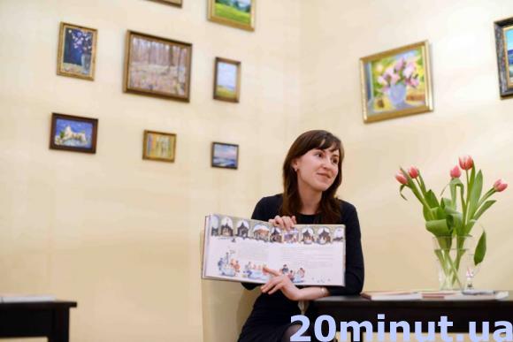 Дітям потрібні "живі книжки", каже письменниця Надійка Гербіш, фото №1 на сайті 20minut.ua
