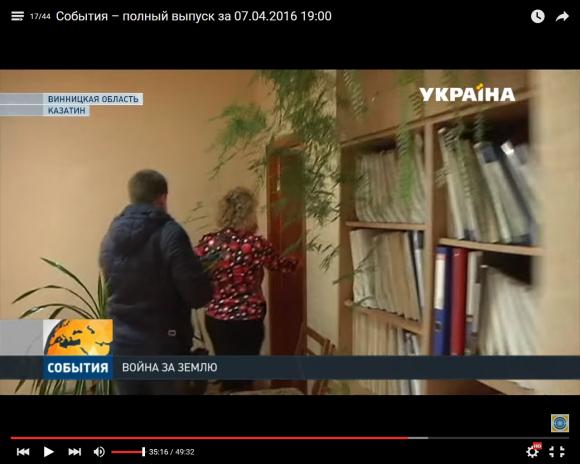 Козятинська сільрада прогриміла на всю Україну. Нарешті нас почули, фото №1 на сайті 20minut.ua