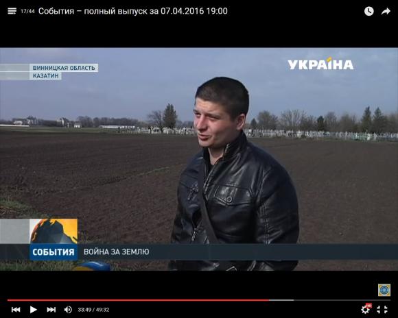 Козятинська сільрада прогриміла на всю Україну. Нарешті нас почули на сайті 20minut.ua Козятинська сільрада прогриміла на всю Україну. Нарешті нас почули, фото №2 на сайті 20minut.ua