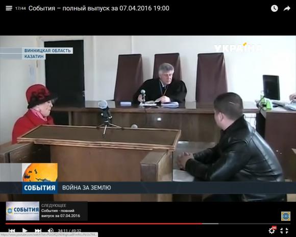 Козятинська сільрада прогриміла на всю Україну. Нарешті нас почули, фото №3 на сайті 20minut.ua