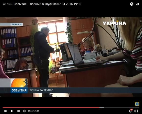 Козятинська сільрада прогриміла на всю Україну. Нарешті нас почули, фото №4 на сайті 20minut.ua