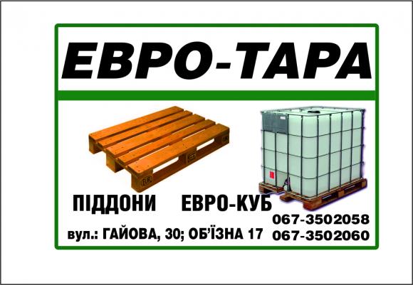 Макулатура, поліетилен - збережемо природу разом (новини компаній) на сайті 20minut.ua Макулатура, поліетилен - збережемо природу разом (новини компаній), фото №2 на сайті 20minut.ua