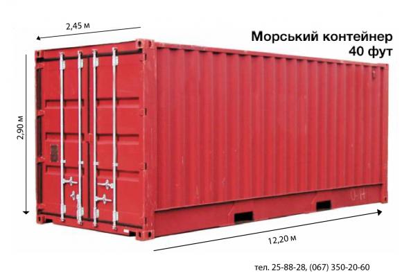 Макулатура, поліетилен - збережемо природу разом (новини компаній) на сайті 20minut.ua Макулатура, поліетилен - збережемо природу разом (новини компаній), фото №4 на сайті 20minut.ua