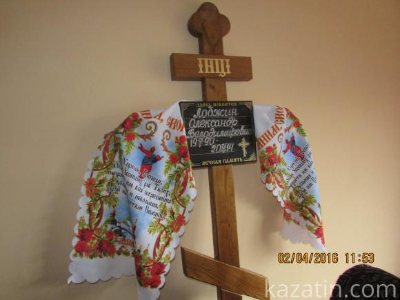 Поховали ще одного солдата, що загинув під Іловайськом в найтрагічніші дні Збройних Сил України, фото №2 на сайті 20minut.ua