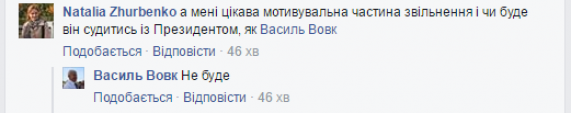 Президент Порошенко змінив начальника СБУ Вінниччини Сергія Ратієва на Ігоря Шкурата, фото №1 на сайті 20minut.ua