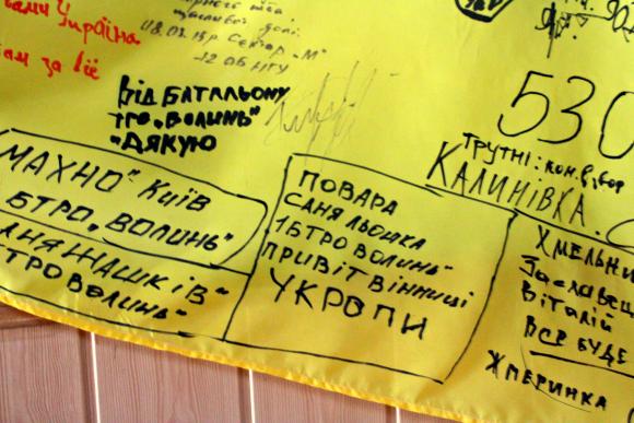Село Іванів: замок магната Холоневського і трагічна доля євреїв, фото №3 на сайті 20minut.ua