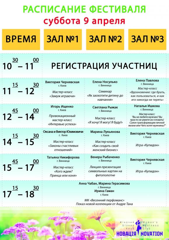 Специальный гость Женского Фестиваля "АНИМА" – Влада Литовченко (Новости компаний) на сайті 20minut.ua Специальный гость Женского Фестиваля "АНИМА" – Влада Литовченко (Новости компаний), фото №2 на сайті 20minut.ua