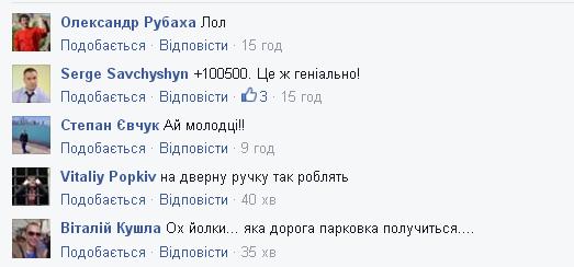 Тернополяни придумали, як боротися з водіями хамами, які паркуються на пішохідних переходах, фото №1 на сайті 20minut.ua