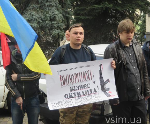 У Хмельницькому облили кров'ю і закидали гільзами російський банк, фото №1 на сайті vsim.ua