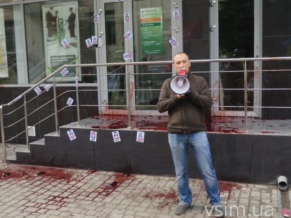 У Хмельницькому облили кров'ю і закидали гільзами російський банк, фото №2 на сайті vsim.ua