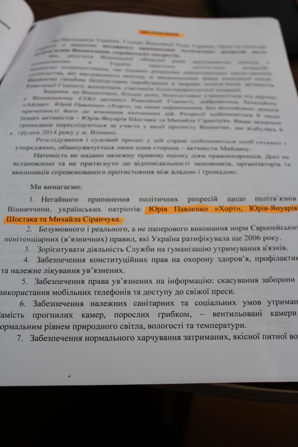 У списку політв’язнів на сесії облради хотіли пропхати 47 «ліваків» разом з… Корбаном, фото №6 на сайті 20minut.ua