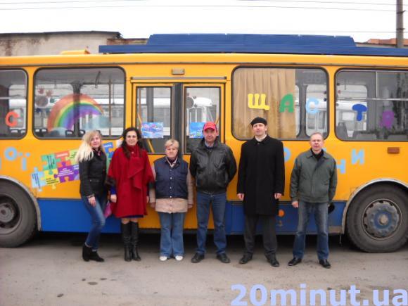 У Тернополі почав курсувати тролейбус вільних людей, фото №1 на сайті 20minut.ua