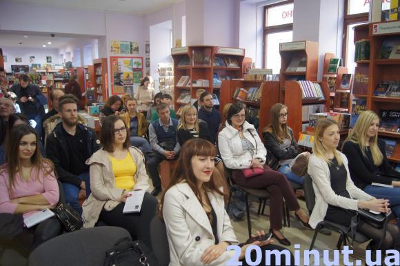 У Тернополі презентували книжку про порно, фото №1 на сайті 20minut.ua