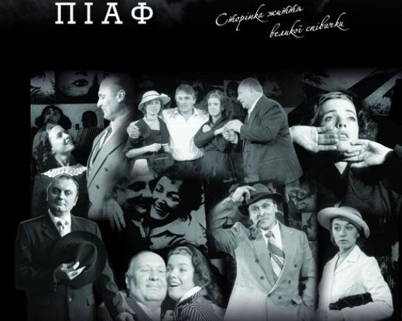Усі розваги Вінниці на вихідні, 8 - 10 квітня, фото №19 на сайті 20minut.ua