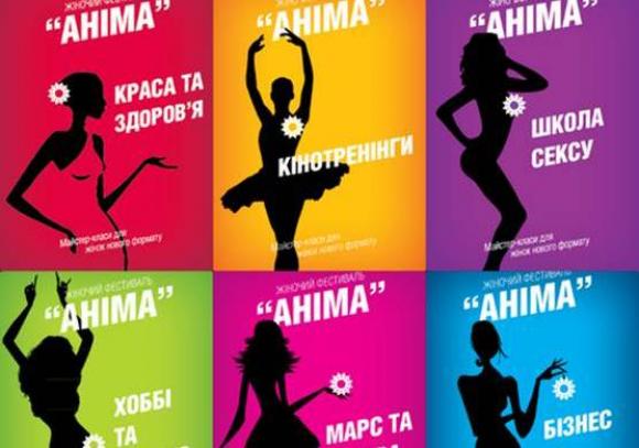 Усі розваги Вінниці на вихідні, 8 - 10 квітня, фото №2 на сайті 20minut.ua