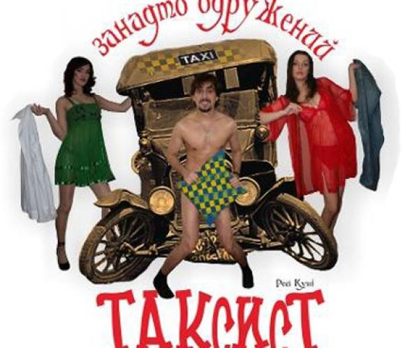 Усі розваги Вінниці на вихідні, 8 - 10 квітня, фото №20 на сайті 20minut.ua