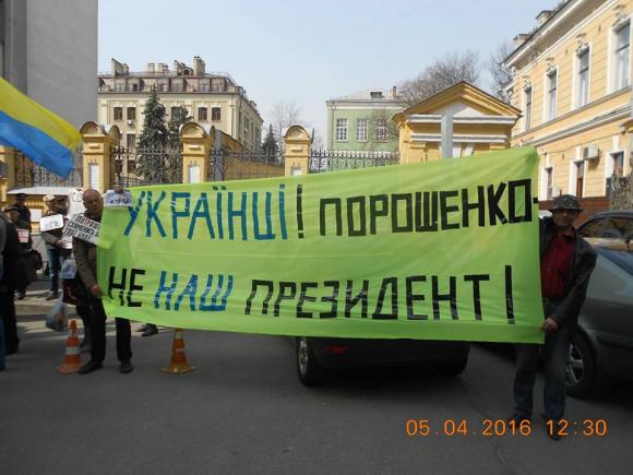 Вінничани протестують під Адміністрацією Президента. Вимагають звільнення Хорта на сайті 20minut.ua Вінничани протестують під Адміністрацією Президента. Вимагають звільнення Хорта, фото №1 на сайті 20minut.ua