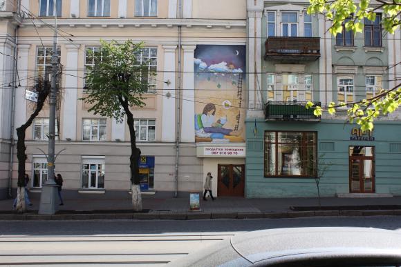 Вінницький “мурал-арт”. Як краще зробити малюнки на стінах будинків?, фото №3 на сайті 20minut.ua