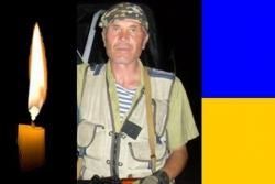 З вінничанином попрощалися на Луганщині, останки везуть у Теплик, фото №1 на сайті 20minut.ua