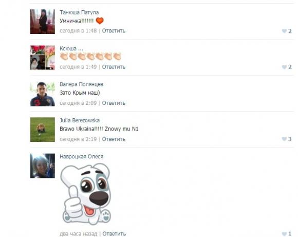 Джамала перемогла на Євробаченні: як це було (ВІДЕО), фото №2 на сайті 20minut.ua