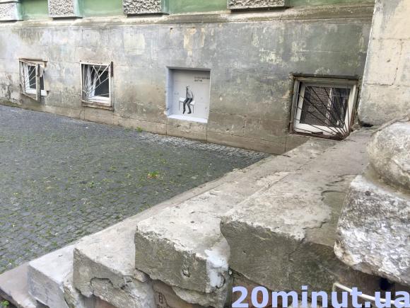 Фото дня: В Тернополі Гамлет розмалював стіну, фото №1 на сайті 20minut.ua