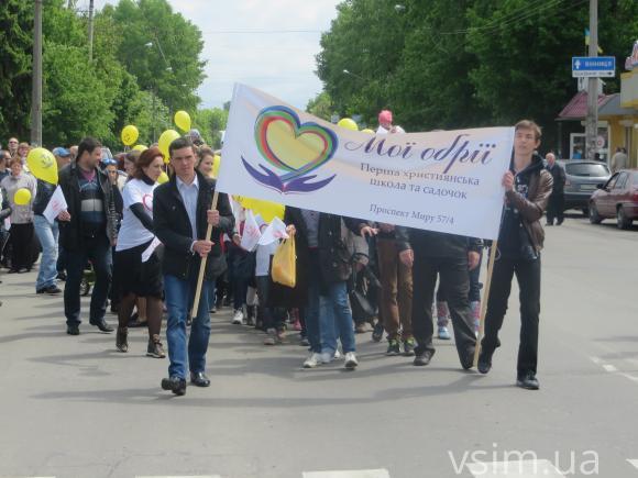 Хмельничани пройшли маршем та помолились за сім'ю, фото №6 на сайті vsim.ua