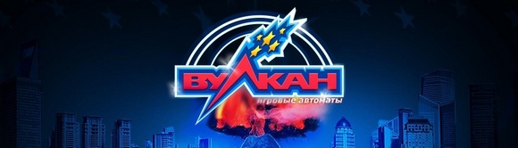 вулкан казино