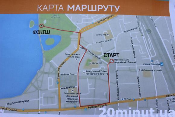 На Театралці розпочали реєстрацію учасників забігу "Рухаємо Тернопіль", фото №1 на сайті 20minut.ua