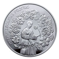 НБУ вводить в обіг нові монети номіналом 5 і 10 гривень, фото №2 на сайті 20minut.ua