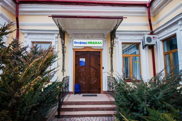 Ослабла чоловіча сила?  Не хапайся за голову!Тільки найсучасніші світові методики лікування в «Оксфорд Медікал Тернопіль» (новини компаній), фото №1 на сайті 20minut.ua