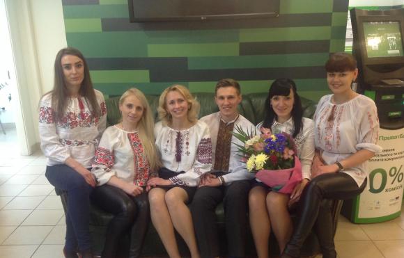 Працівники ПриватБанку Тернополя  долучилися до святкування всесвітнього Дня вишиванки (прес служба банку), фото №1 на сайті 20minut.ua
