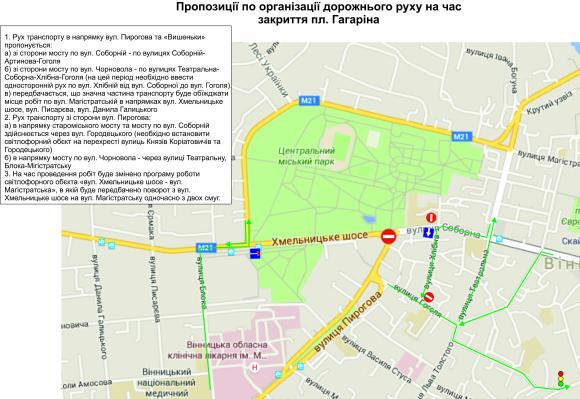 Реконструкція площі Гагаріна стартує 28 травня. Як будуть їздити трамваї, фото №2 на сайті 20minut.ua