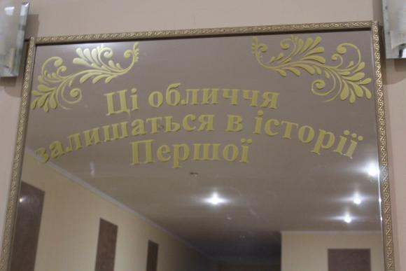 Що принесла перша оптимізація вінницьким школам? На прикладі гімназії №1, фото №2 на сайті 20minut.ua