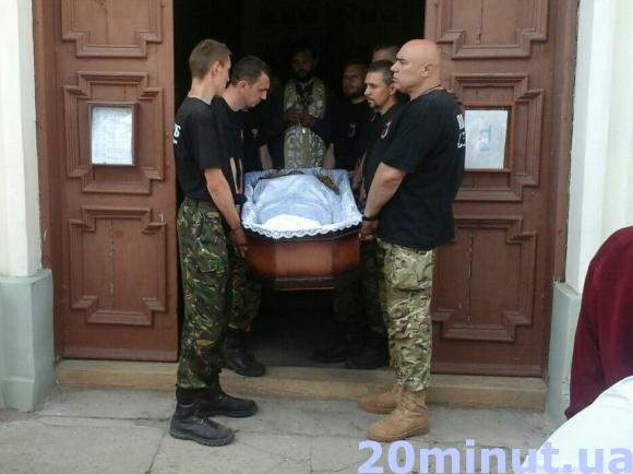 Тернопільщина попрощалась з кременецьким «Робін Гудом» Віталієм Ващенком (ОНОВЛЕНО), фото №1 на сайті 20minut.ua