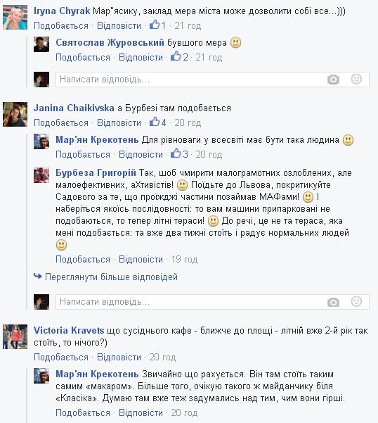 Тернополяни обурюються через монтаж літнього майданчика кафе на дорозі (ВІДЕО), фото №3 на сайті 20minut.ua