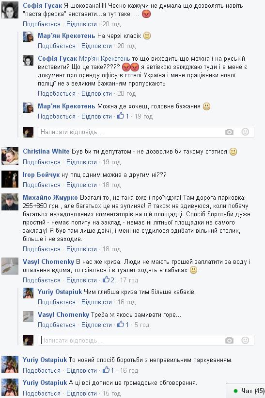 Тернополяни обурюються через монтаж літнього майданчика кафе на дорозі (ВІДЕО), фото №4 на сайті 20minut.ua