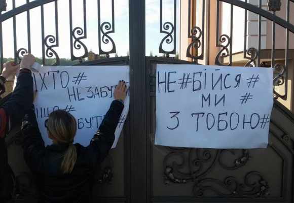 ТОП-5 новин четверга. Найцікавіше за сьогодні, фото №4 на сайті 20minut.ua