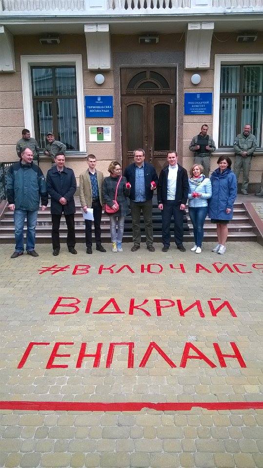 У Тернополі біля міської ради активісти провели мирну акцію проти фальшування Генплану, фото №3 на сайті 20minut.ua