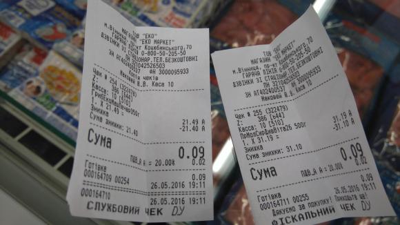 Вінничанин знайшов у "Еко Маркеті" гриби з пліснявою. Після суперечок отримав нормальні, фото №3 на сайті 20minut.ua