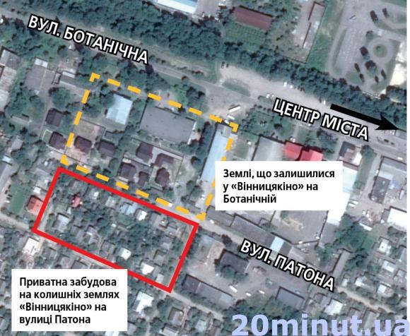 Вінницькі махінації: як на комунальних землях побудували приватні маєтки, фото №1 на сайті 20minut.ua
