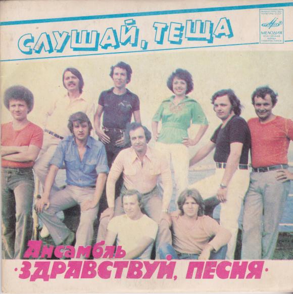Взлеты и падения Олега Асеева. Выступление с Высоцким и 45 лет игры на гитаре, фото №7 на сайті 20minut.ua