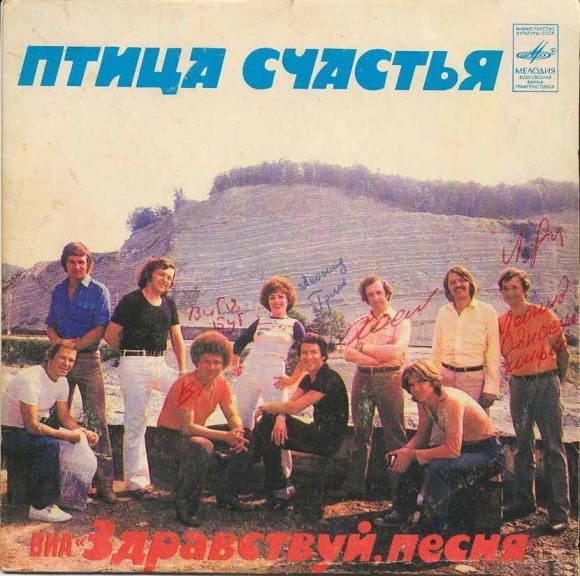Взлеты и падения Олега Асеева. Выступление с Высоцким и 45 лет игры на гитаре, фото №8 на сайті 20minut.ua