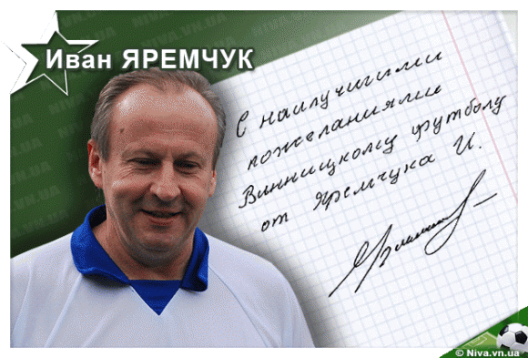 Як «отруїли» футболістів «Шахтаря» у готелі "Південний Буг" у Вінниці, фото №5 на сайті 20minut.ua