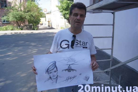 Замість Путіна тернопільський художник намалював Савченко, фото №3 на сайті 20minut.ua