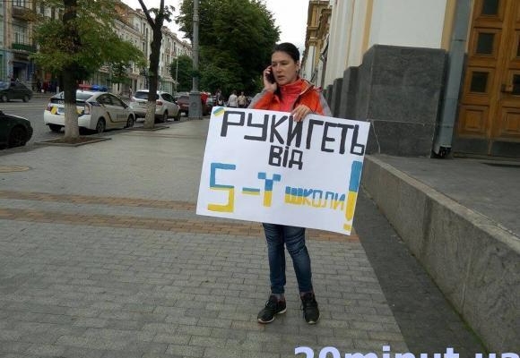 Чотири мільйони не “закрили рота” батькам та вчителям зі шкіл №5 та №31, фото №2 на сайті 20minut.ua