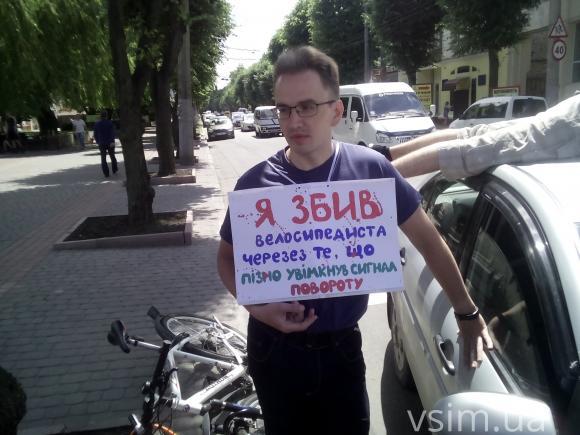 Дурні на дорогах: у Хмельницькому «збили» трьох велосипедистів, фото №7 на сайті vsim.ua