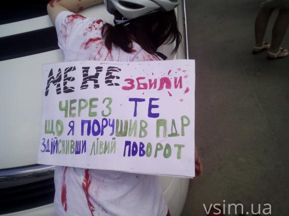 Дурні на дорогах: у Хмельницькому «збили» трьох велосипедистів, фото №8 на сайті vsim.ua