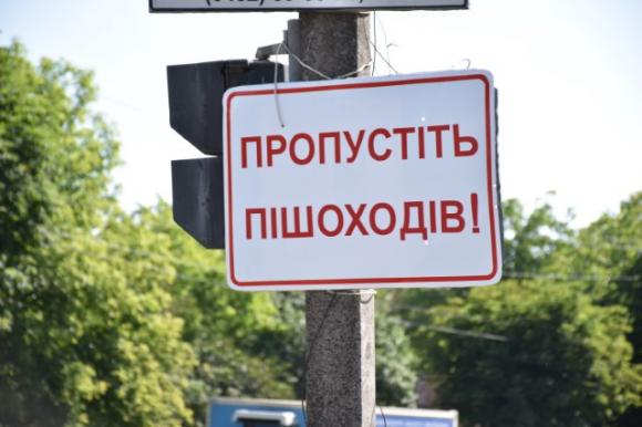 Експеримент: біля парку встановили перший в Україні “розумний” світлофор на сайті 20minut.ua Експеримент: біля парку встановили перший в Україні “розумний” світлофор, фото №2 на сайті 20minut.ua