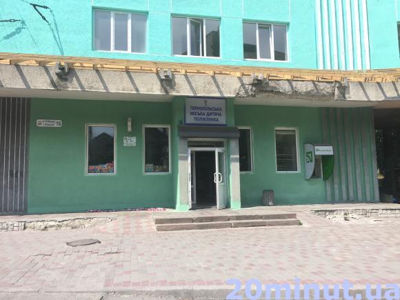 Фото дня: Дитячу поліклініку розмалювали в бірюзовий колір, фото №1 на сайті 20minut.ua